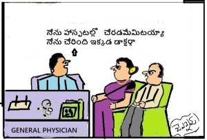 తిక్క ప్రశ్న